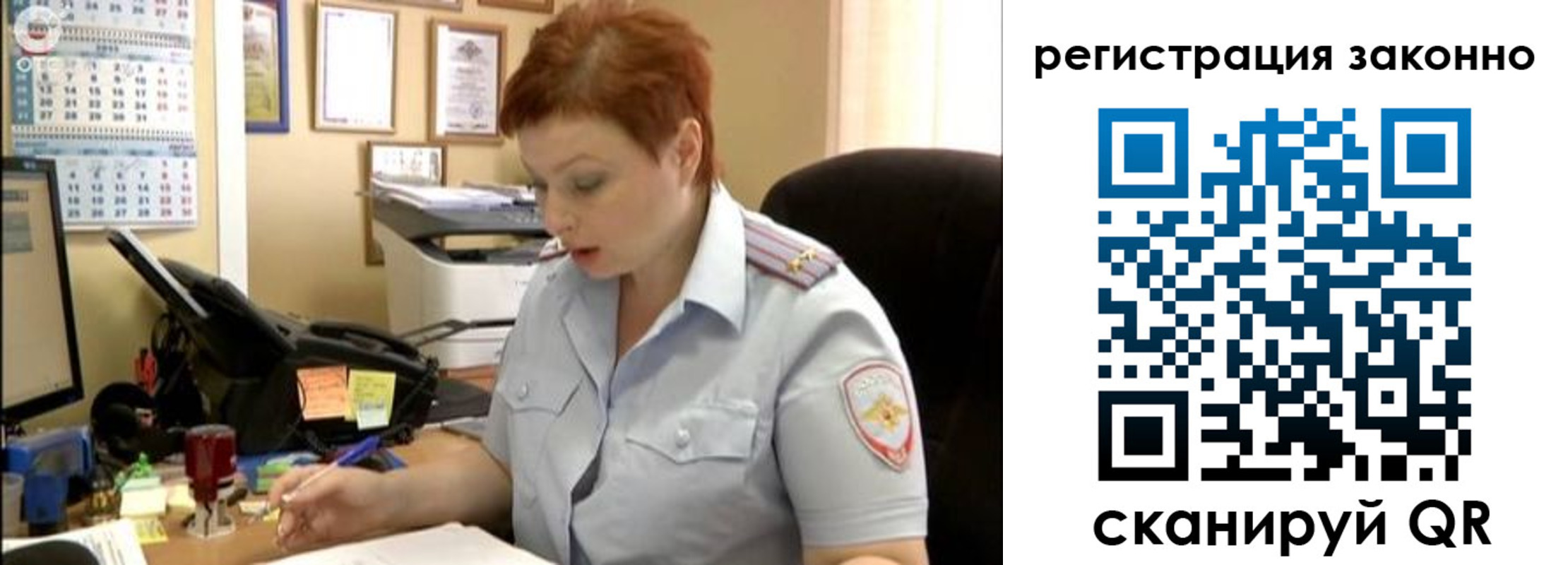временная регистрация гарантия в Калаче